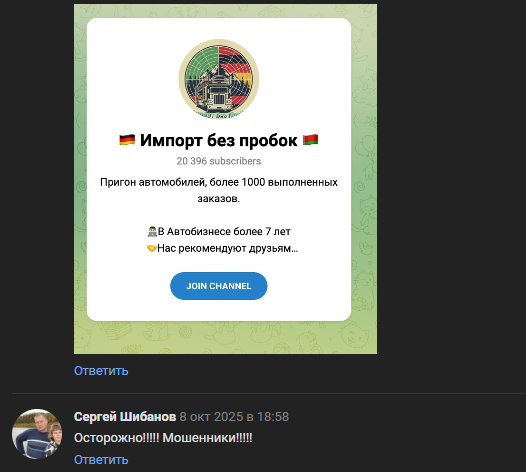 фирма импорт без пробок фирма импорт без пробок