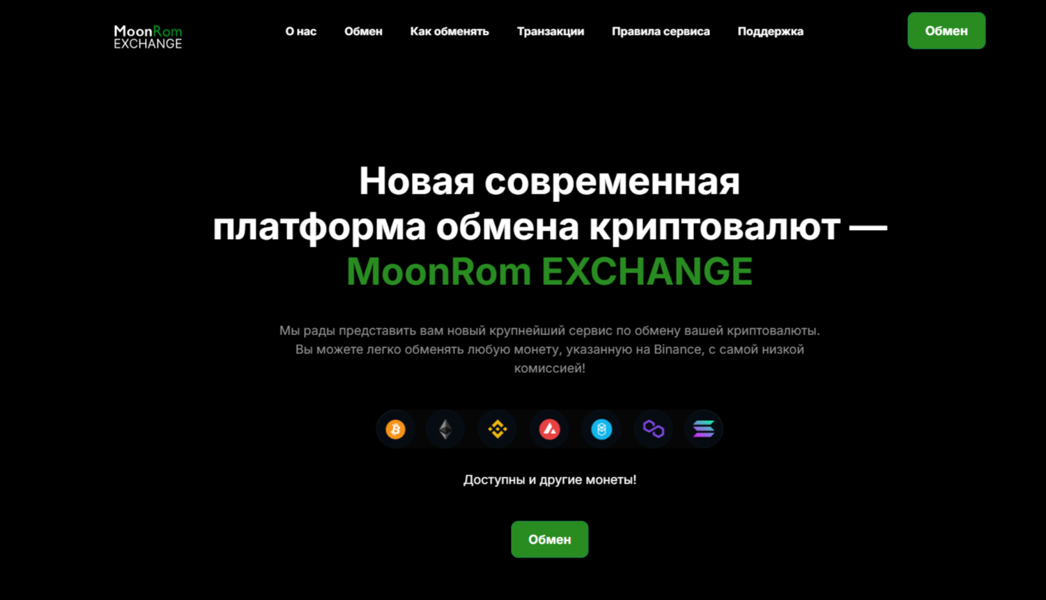 Флоудропас Флоудропас