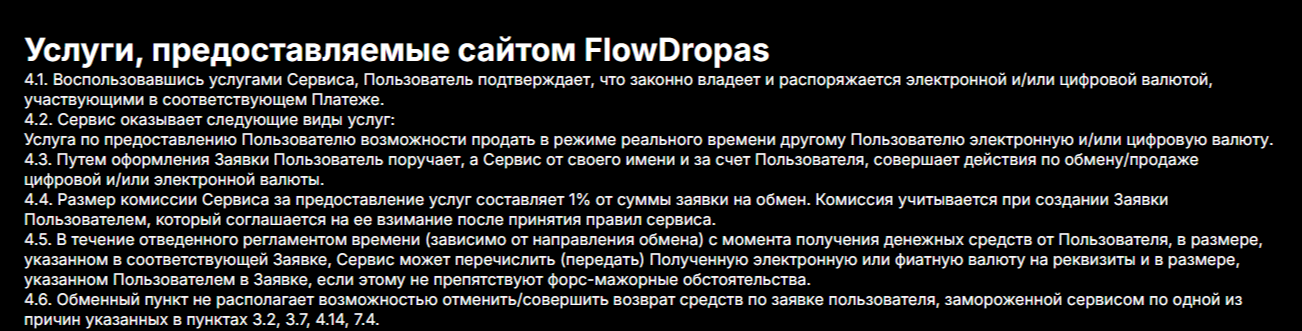flowdropas com flowdropas com