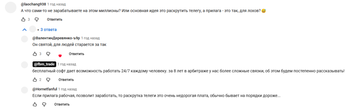 fobium trade отзывы fobium trade отзывы