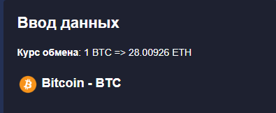 fobobo com обменник fobobo com обменник