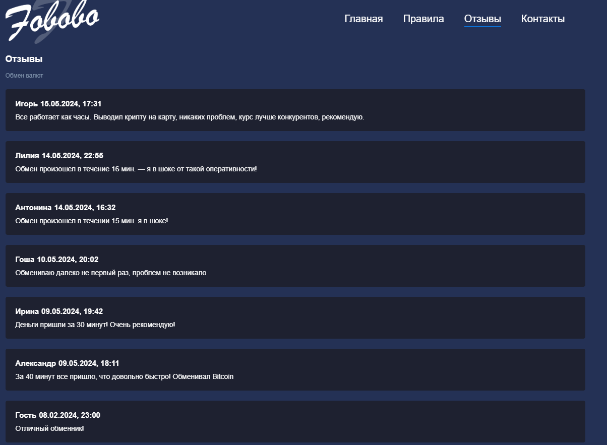 fobobo com отзывы fobobo com отзывы