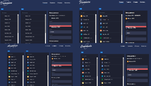 fobobo обменник fobobo обменник