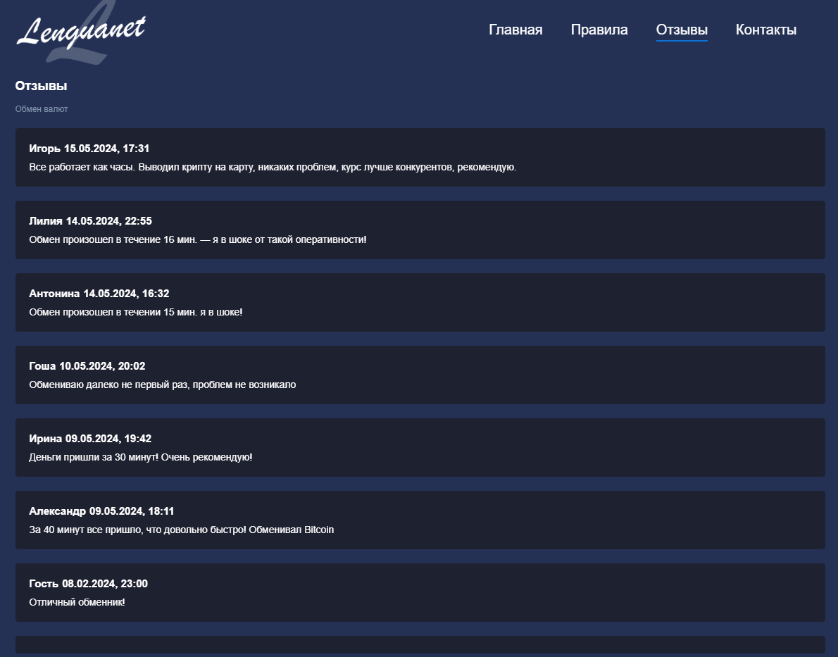 fobobo отзывы fobobo отзывы