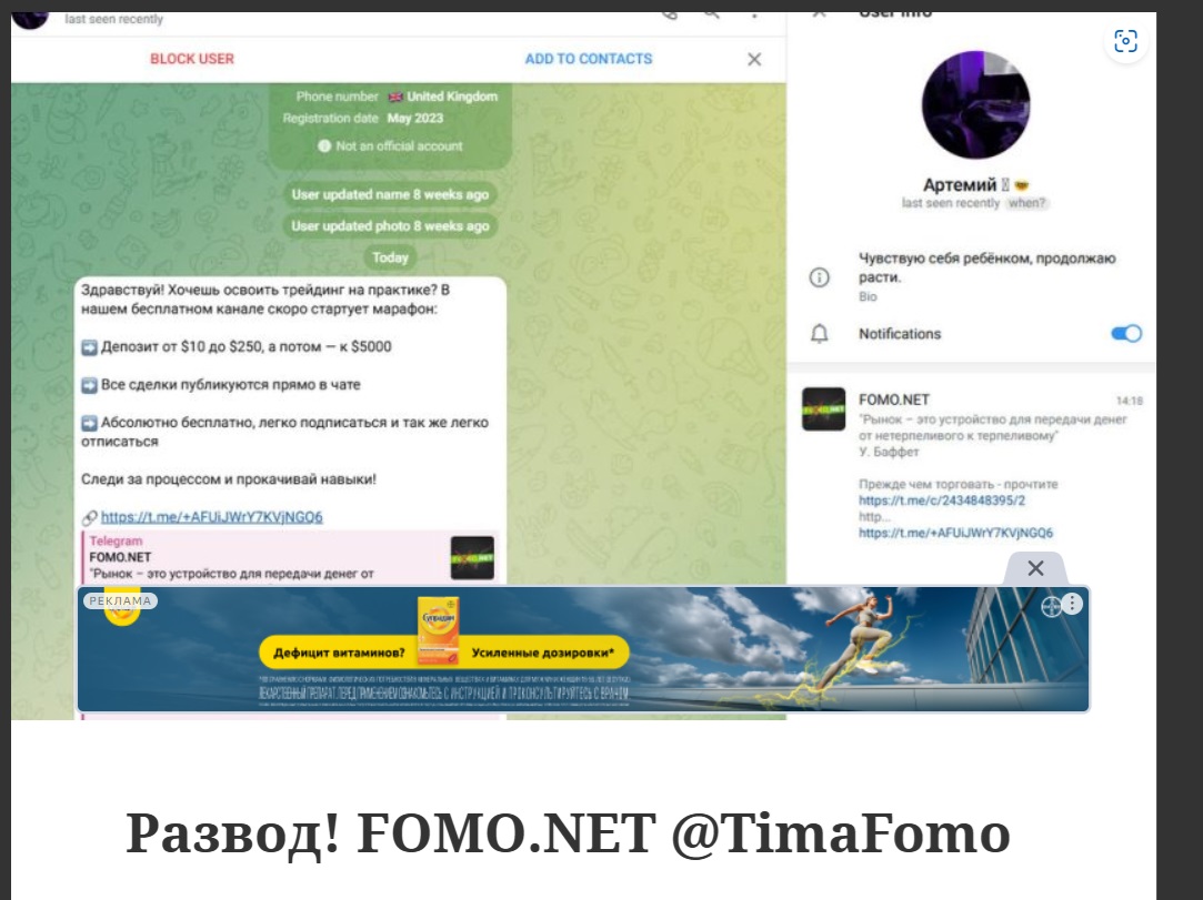FOMO NET FOMO NET