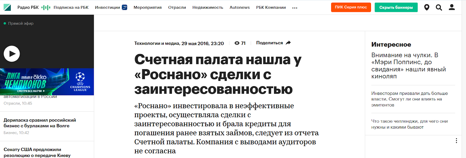фонд заря фонд заря