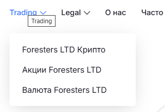 foresters ltd foresters ltd