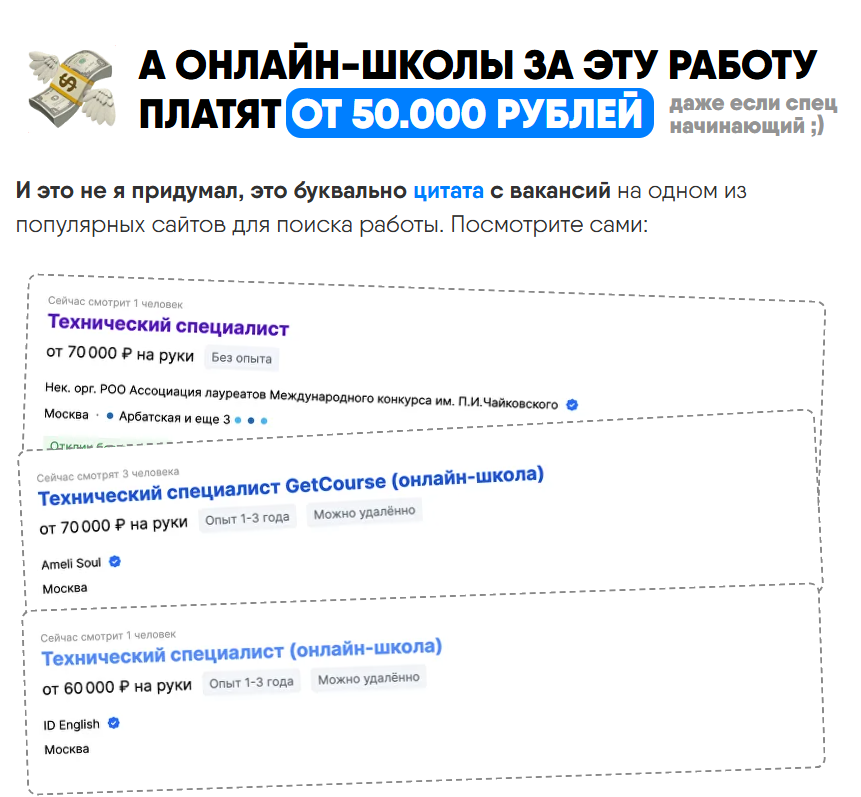 фриланс самурай фриланс самурай