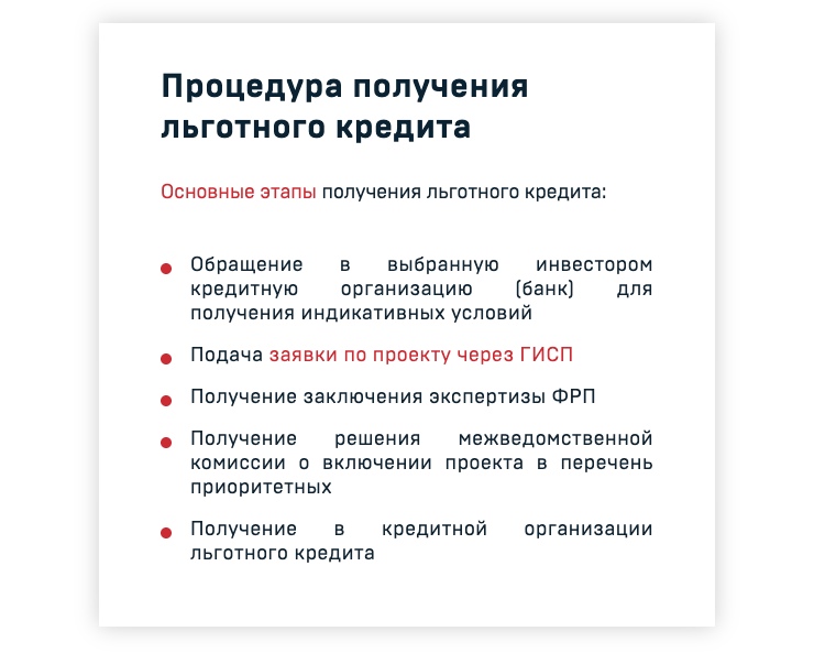 фрпрф ру фрпрф ру