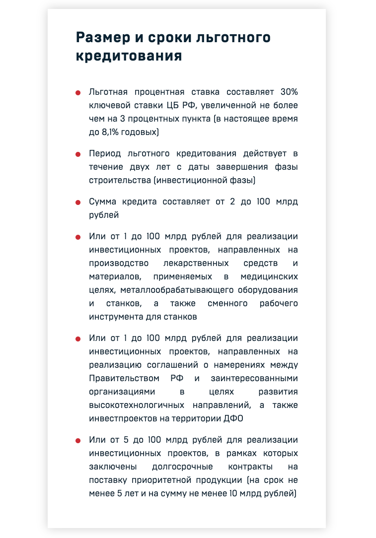 frprf ru фонд развития промышленности frprf ru фонд развития промышленности