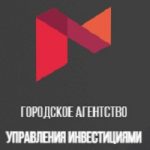 Гбу Городское Агентство Управления Инвестициями