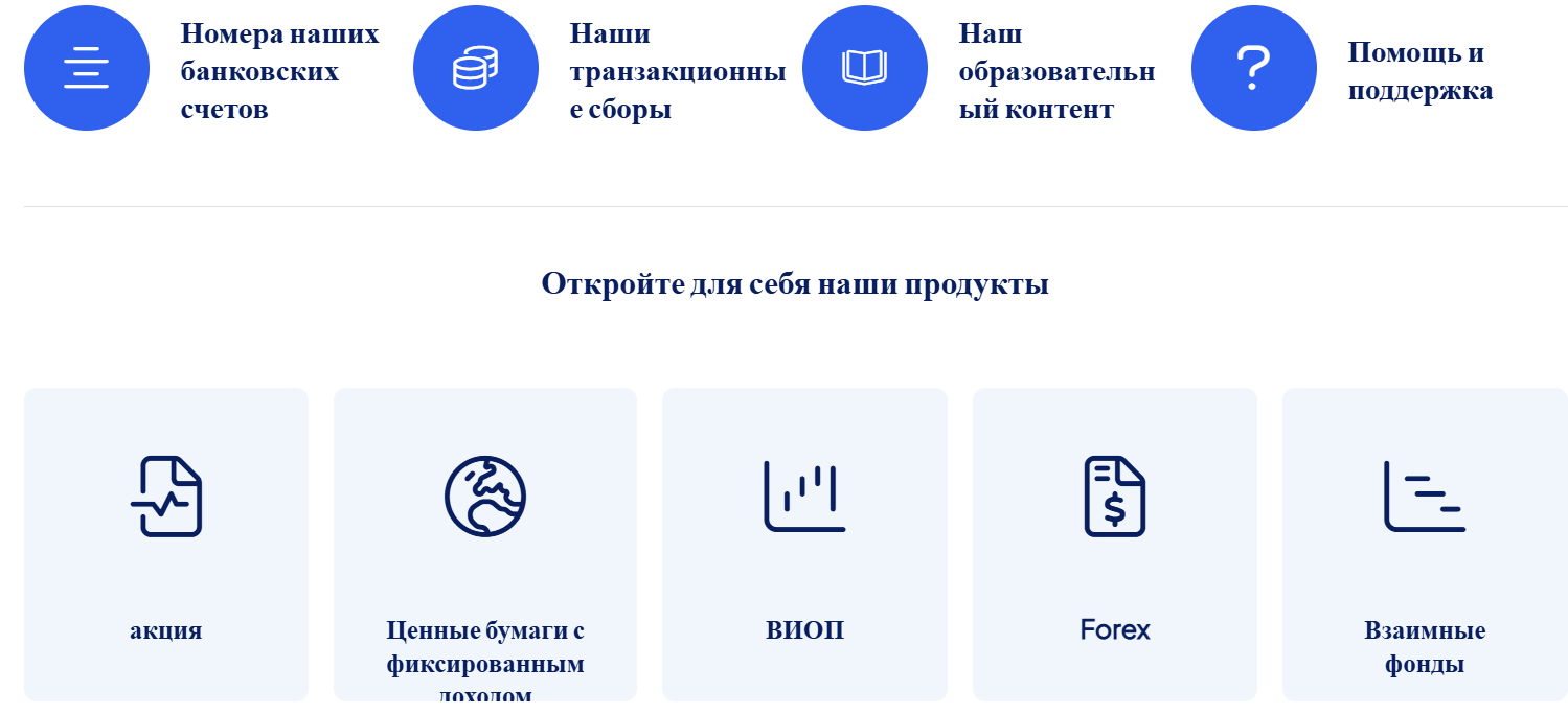 гедик гедик