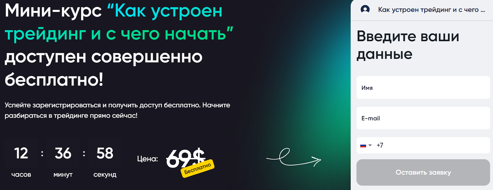 Георгий Степченко трейдер Георгий Степченко трейдер