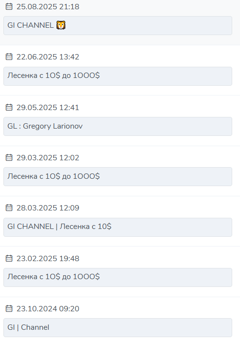 gi channel тг gi channel тг