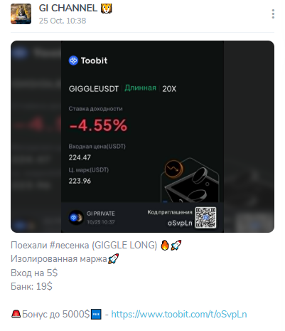 gi channel тг gi channel тг