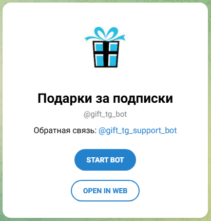 gift tg bot gift tg bot