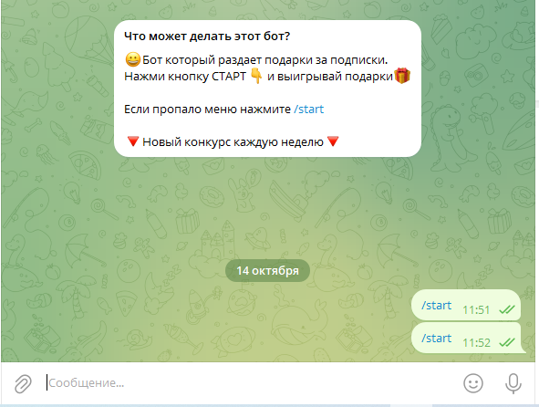 gift tg bot gift tg bot