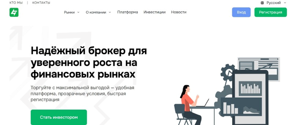 gihsedu отзывы брокер gihsedu отзывы брокер