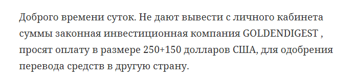 Goldendigest Ltd Goldendigest Ltd