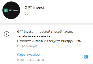 gpt invest bot gpt invest bot