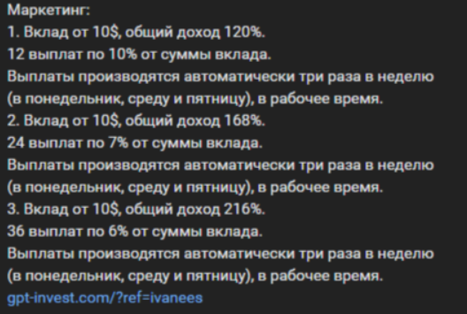 gpt invest заработок gpt invest заработок