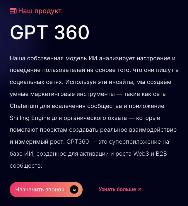 gpt360 gpt360