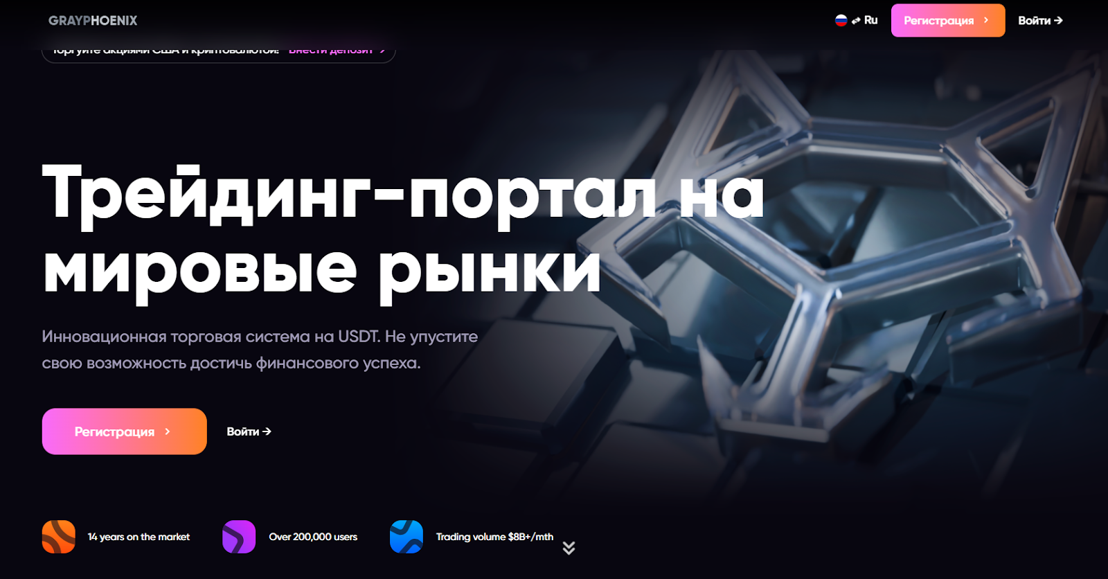 grayphoenix grayphoenix