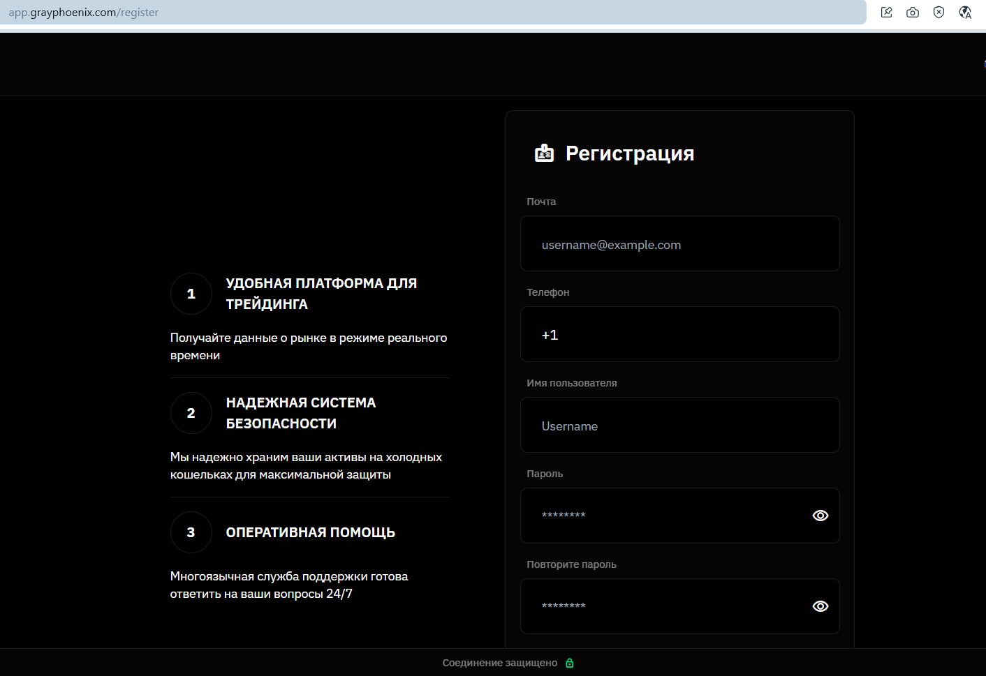 grayphoenix скам grayphoenix скам