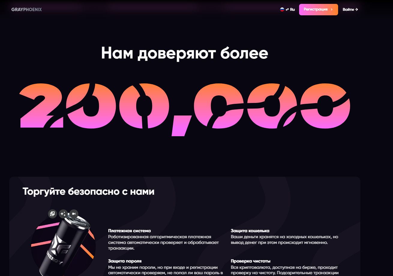 grayphoenix трейдинг портал отзывы grayphoenix трейдинг портал отзывы