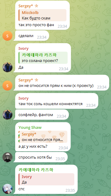 GREENDLANDDD GREENDLANDDD