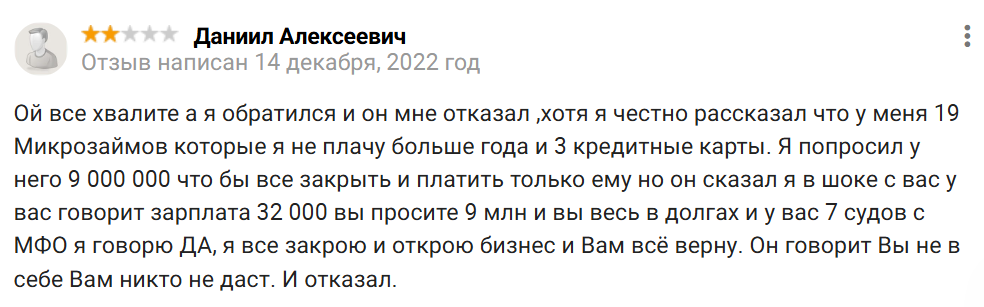 грозин виктор мошенник грозин виктор мошенник