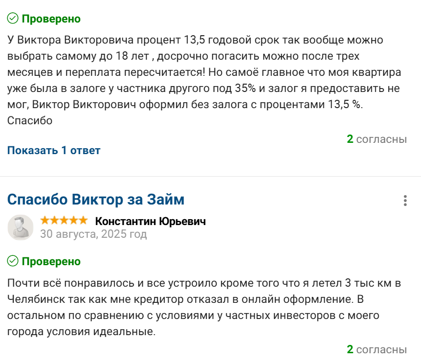 грозин виктор викторович инвестор отзывы грозин виктор викторович инвестор отзывы