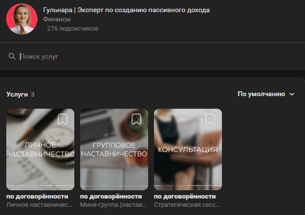гульнара салихова инвестор отзывы мансуровна гульнара салихова инвестор отзывы мансуровна