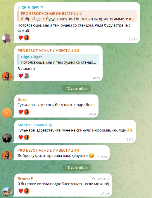гульнара салихова инвестор отзывы мансуровна гульнара салихова инвестор отзывы мансуровна