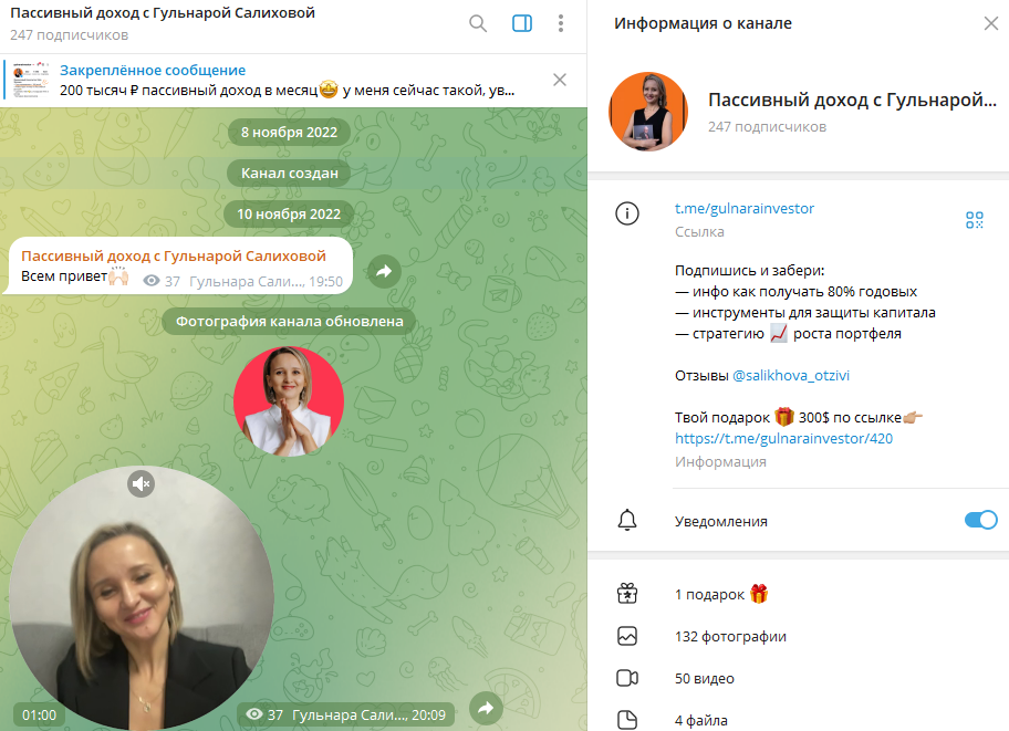 гульнара салихова инвестор отзывы мансуровна гульнара салихова инвестор отзывы мансуровна