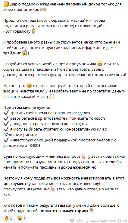 гульнара салихова инвестор отзывы мансуровна гульнара салихова инвестор отзывы мансуровна