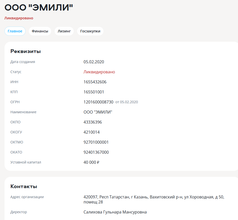 гульнара салихова инвестор отзывы мансуровна гульнара салихова инвестор отзывы мансуровна