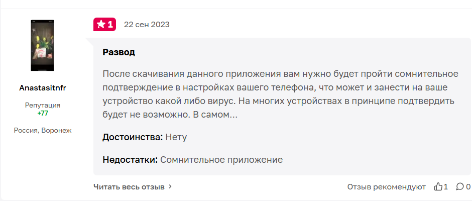 гуру апп как зарабатывать больше гуру апп как зарабатывать больше