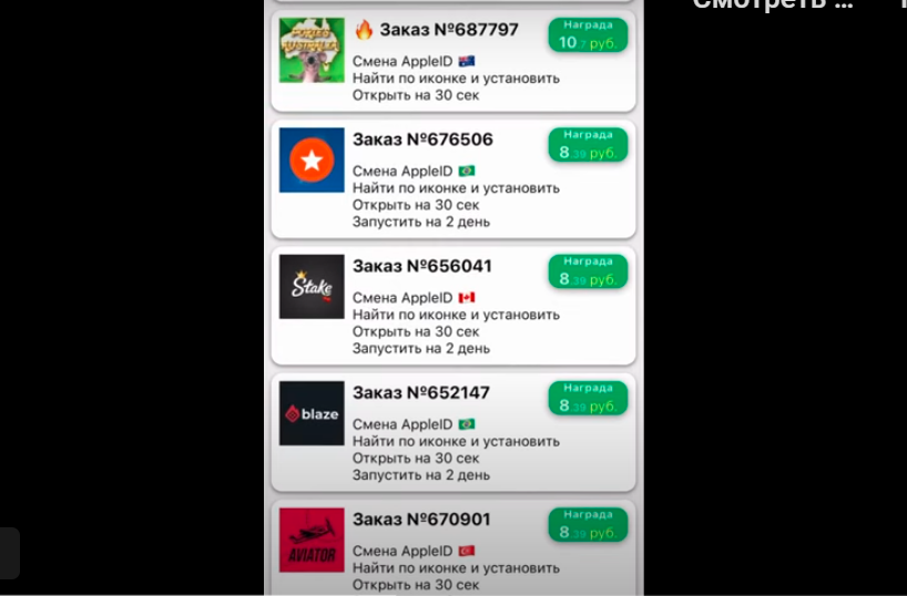 guruapp отзывы о приложении guruapp отзывы о приложении