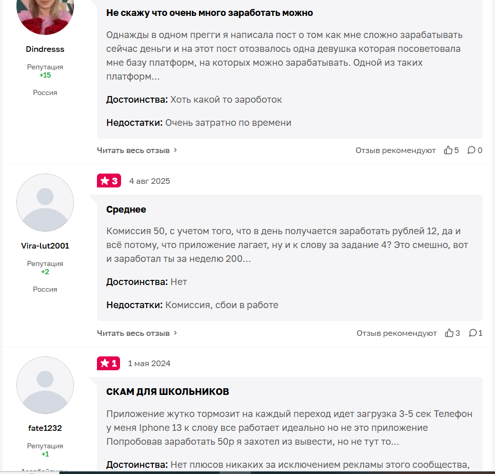 guruapp работа на дому guruapp работа на дому