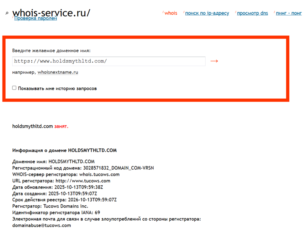 holdsmythltd com holdsmythltd com