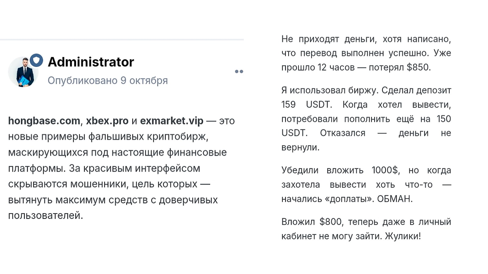 hongbase com отзывы hongbase com отзывы