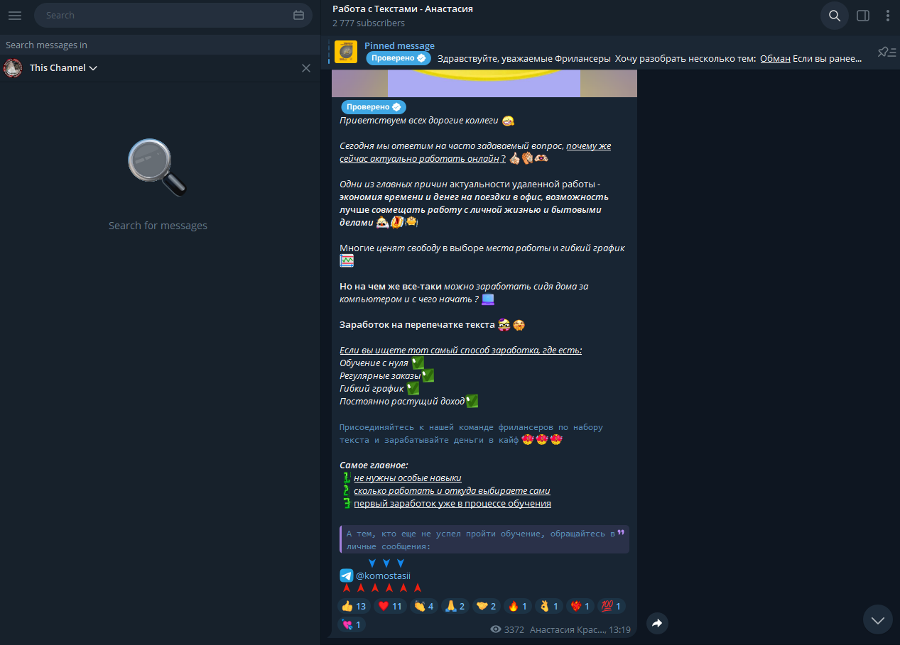 https textobu pro отзывы https textobu pro отзывы