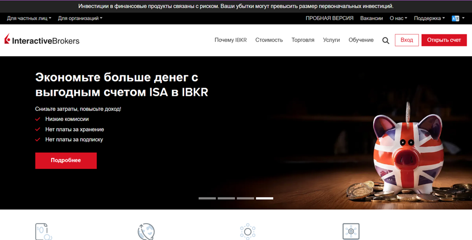 ibkr interactive brokers llc отзывы для россиян ibkr interactive brokers llc отзывы для россиян