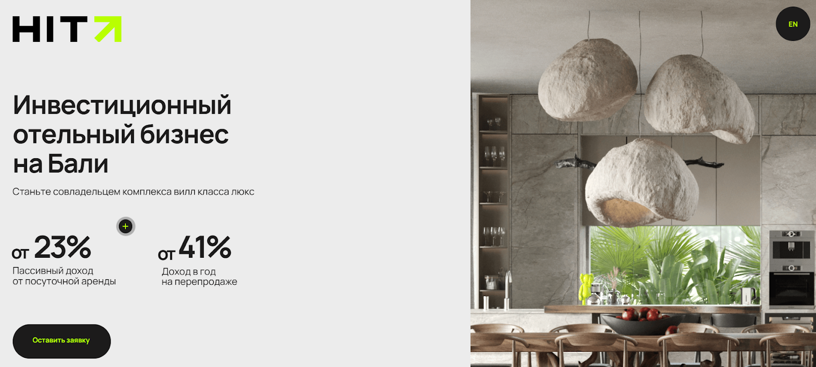 игорь марков бали отзывы игорь марков бали отзывы