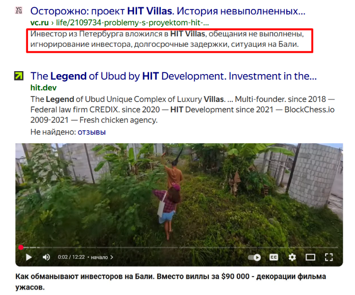 игорь марков инвестор бали отзывы игорь марков инвестор бали отзывы