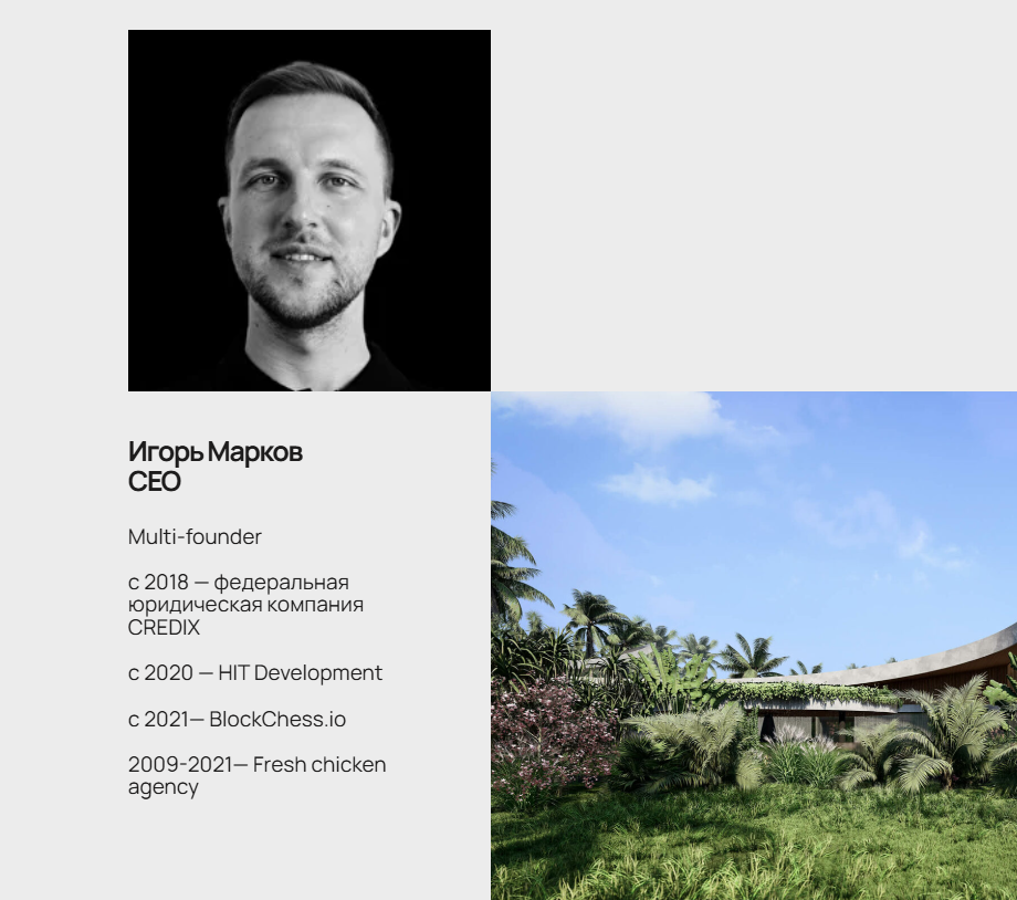 игорь марков инвестор бали отзывы игорь марков инвестор бали отзывы