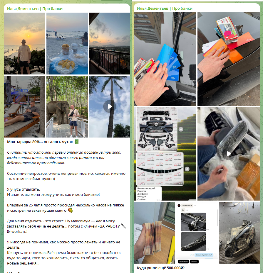 илья дементьев слив илья дементьев слив