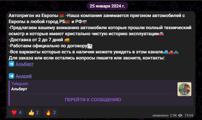 импорт без пробок импорт без пробок