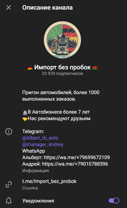 импорт без пробок отзывы импорт без пробок отзывы